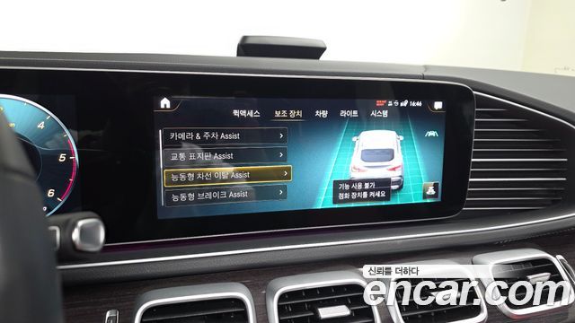 Mercedes-Benz GLE-Class 2023 — photo 32