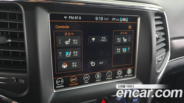 Jeep Cherokee 2018 — photo 31