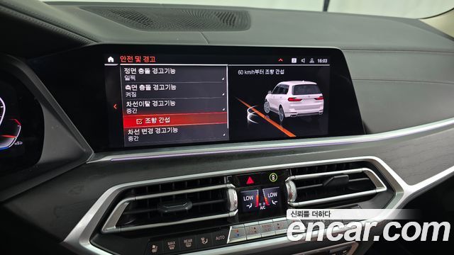 BMW X7 2021 — photo 22