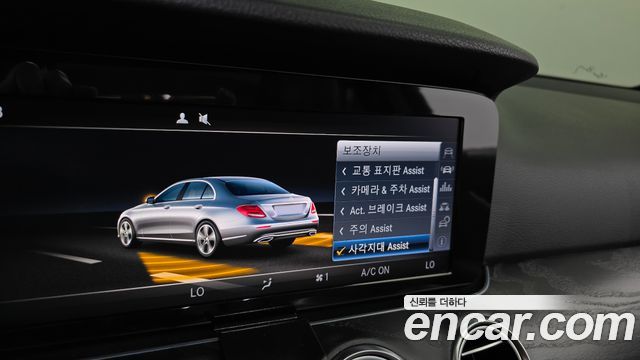 Mercedes-Benz E-Class 2017 — photo 19