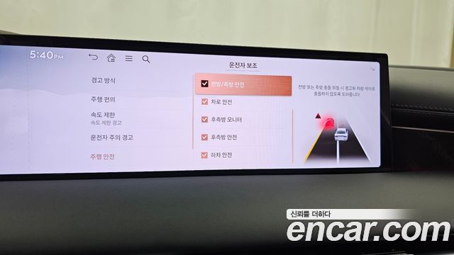 Genesis G80 2026 — photo 16