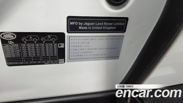 Land Rover Range Rover 2023 — photo 27