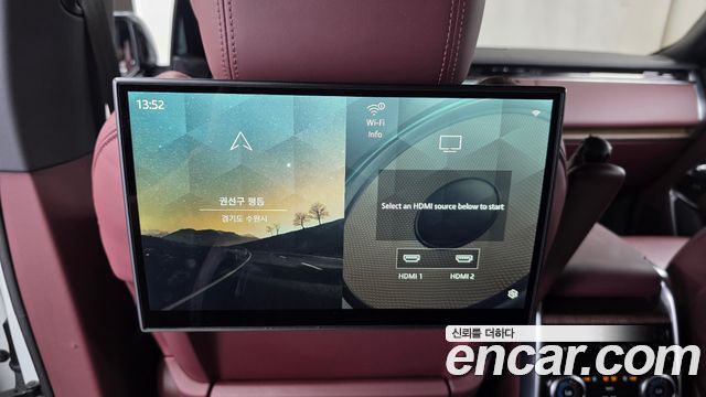Land Rover Range Rover 2023 — photo 32