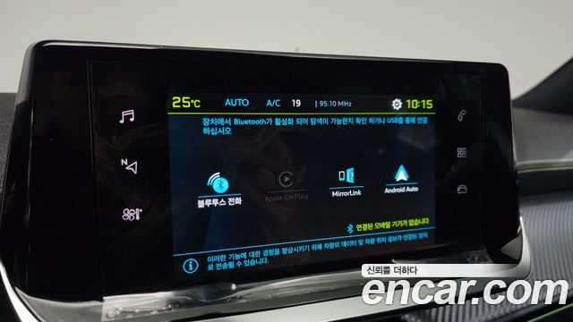 Peugeot 2008 2023 — photo 27