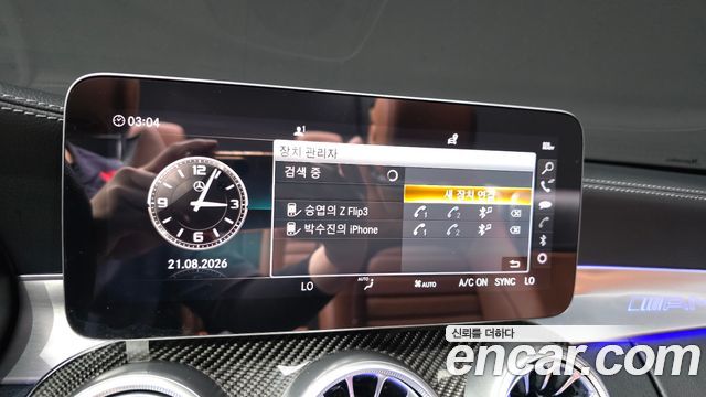 Mercedes-Benz C-Class 2019 — photo 29