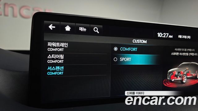 Genesis GV80 2022 — photo 22