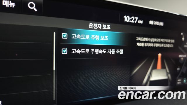 Genesis GV80 2022 — photo 35