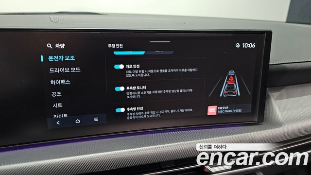 Hyundai Sonata 2024 — photo 22