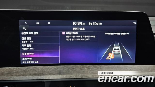 Kia K8 2022 — photo 21