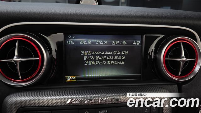 Mercedes-Benz SLC-Class 2018 — photo 20