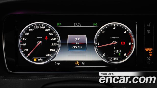 Mercedes-Benz S-Class 2015 — photo 8