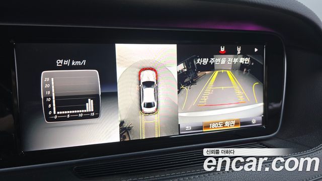 Mercedes-Benz S-Class 2015 — photo 16