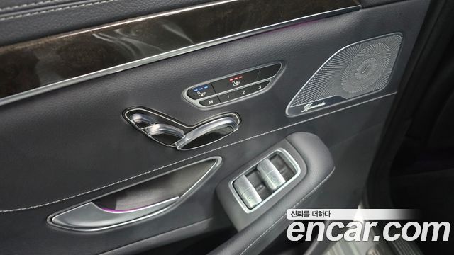 Mercedes-Benz S-Class 2015 — photo 20