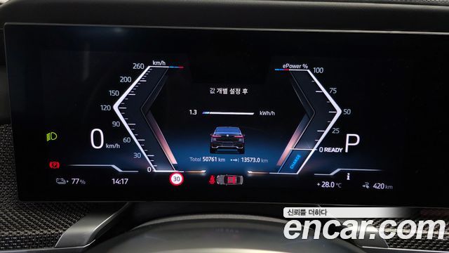 BMW i7 2024 — photo 11