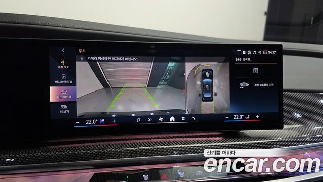BMW i7 2024 — photo 21