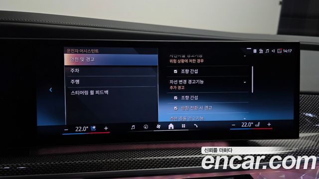 BMW i7 2024 — photo 22