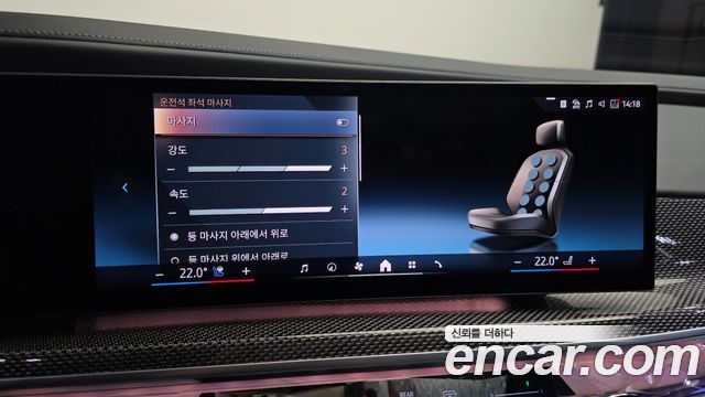 BMW i7 2024 — photo 23