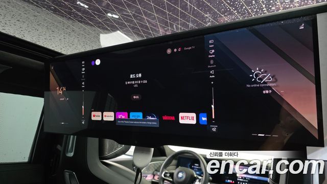 BMW i7 2024 — photo 24