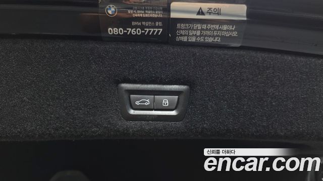 BMW i7 2024 — photo 34