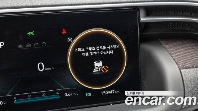 Hyundai Tucson 2021 — photo 31