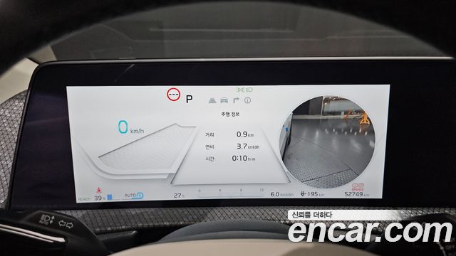 Kia EV6 2023 — photo 8