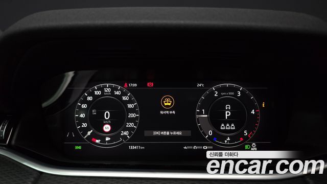 Land Rover Range Rover Evoque 2020 — photo 8