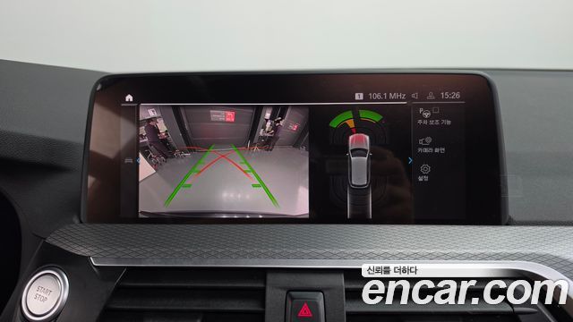 BMW X3 2021 — photo 15