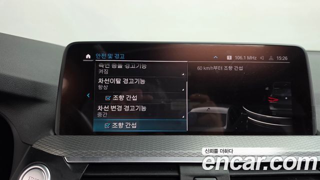 BMW X3 2021 — photo 16
