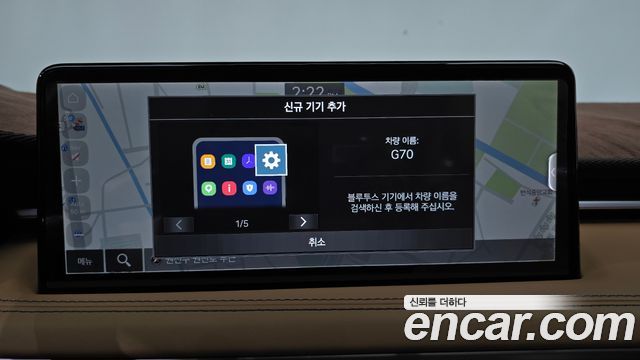 Genesis G70 2025 — photo 18