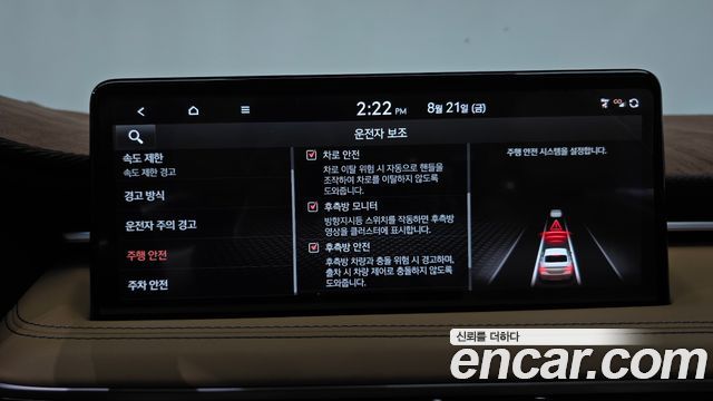 Genesis G70 2025 — photo 32