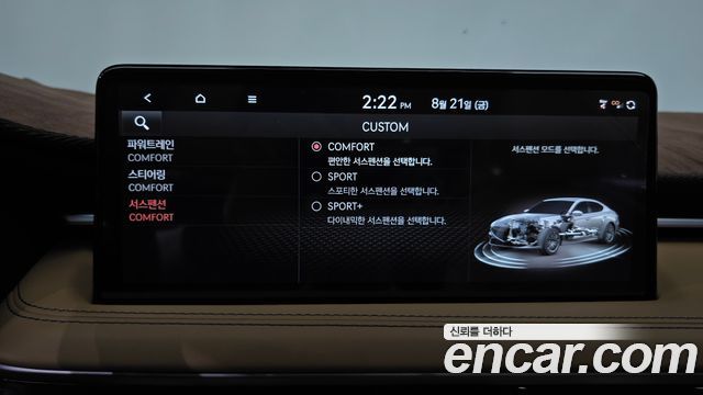 Genesis G70 2025 — photo 33
