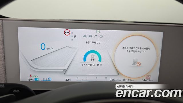 Hyundai Ioniq5 2024 — photo 11