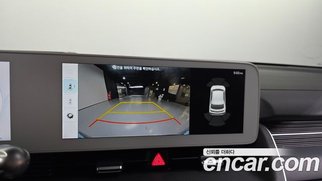 Hyundai Ioniq5 2024 — photo 21