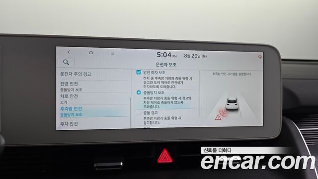 Hyundai Ioniq5 2024 — photo 22