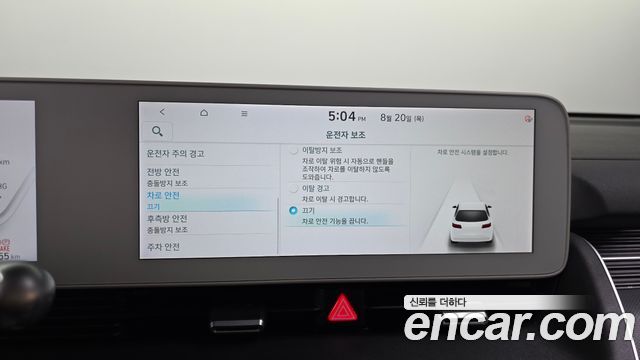 Hyundai Ioniq5 2024 — photo 23