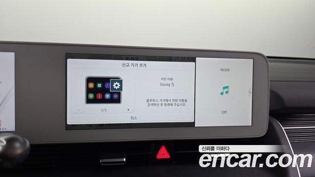 Hyundai Ioniq5 2024 — photo 32