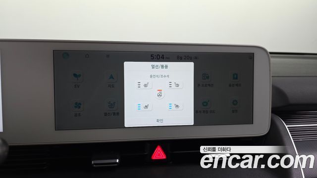 Hyundai Ioniq5 2024 — photo 33