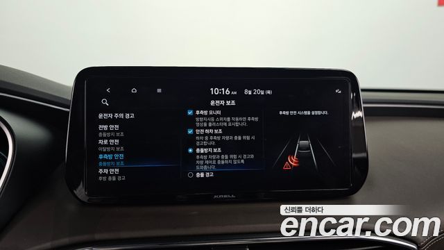 Hyundai Santafe 2023 — photo 16