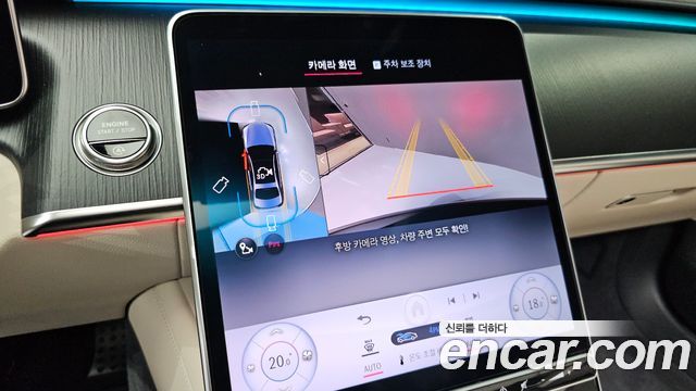 Mercedes-Benz S-Class 2026 — photo 20