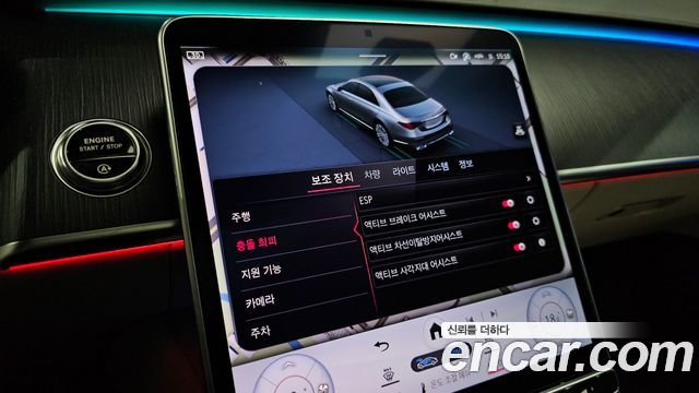 Mercedes-Benz S-Class 2026 — photo 21