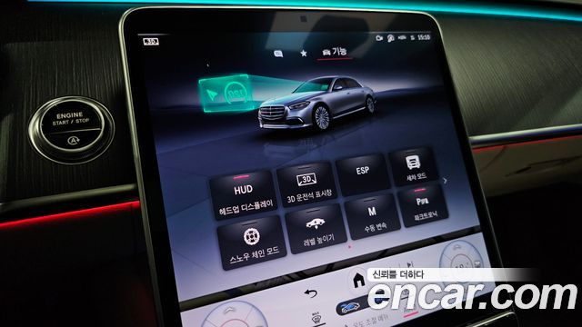 Mercedes-Benz S-Class 2026 — photo 23