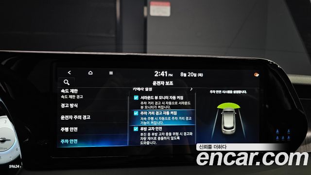 Hyundai Palisade 2024 — photo 22