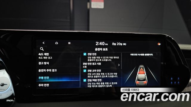 Hyundai Palisade 2024 — photo 28