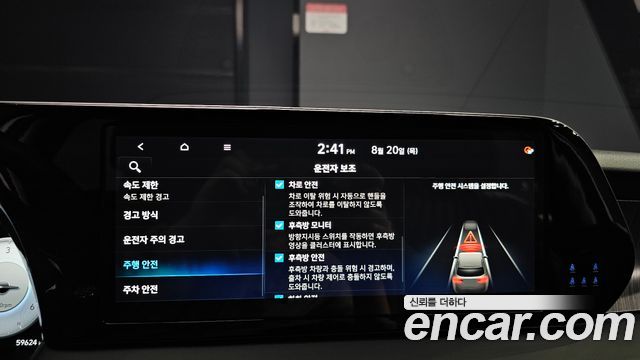 Hyundai Palisade 2024 — photo 29
