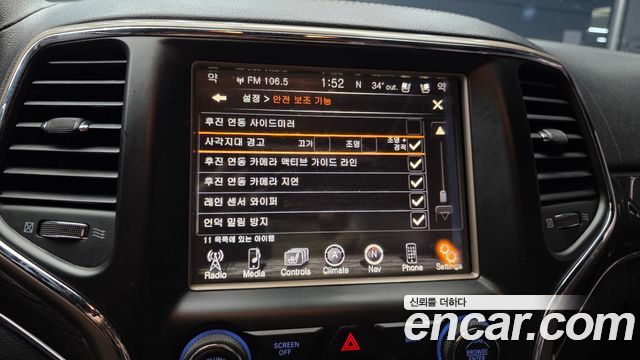 Jeep Cherokee 2015 — photo 17