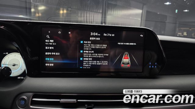 Hyundai Palisade 2023 — photo 22