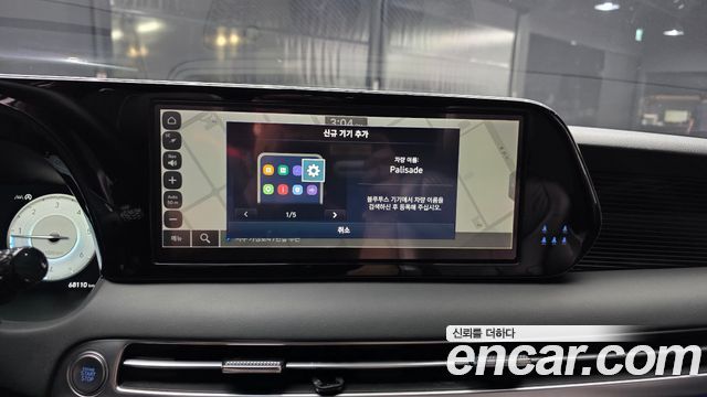 Hyundai Palisade 2023 — photo 27