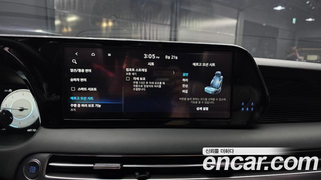 Hyundai Palisade 2023 — photo 29