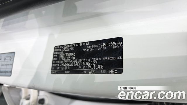 Hyundai Palisade 2023 — photo 38