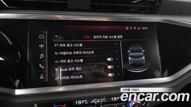 Audi Q3 2020 — photo 21